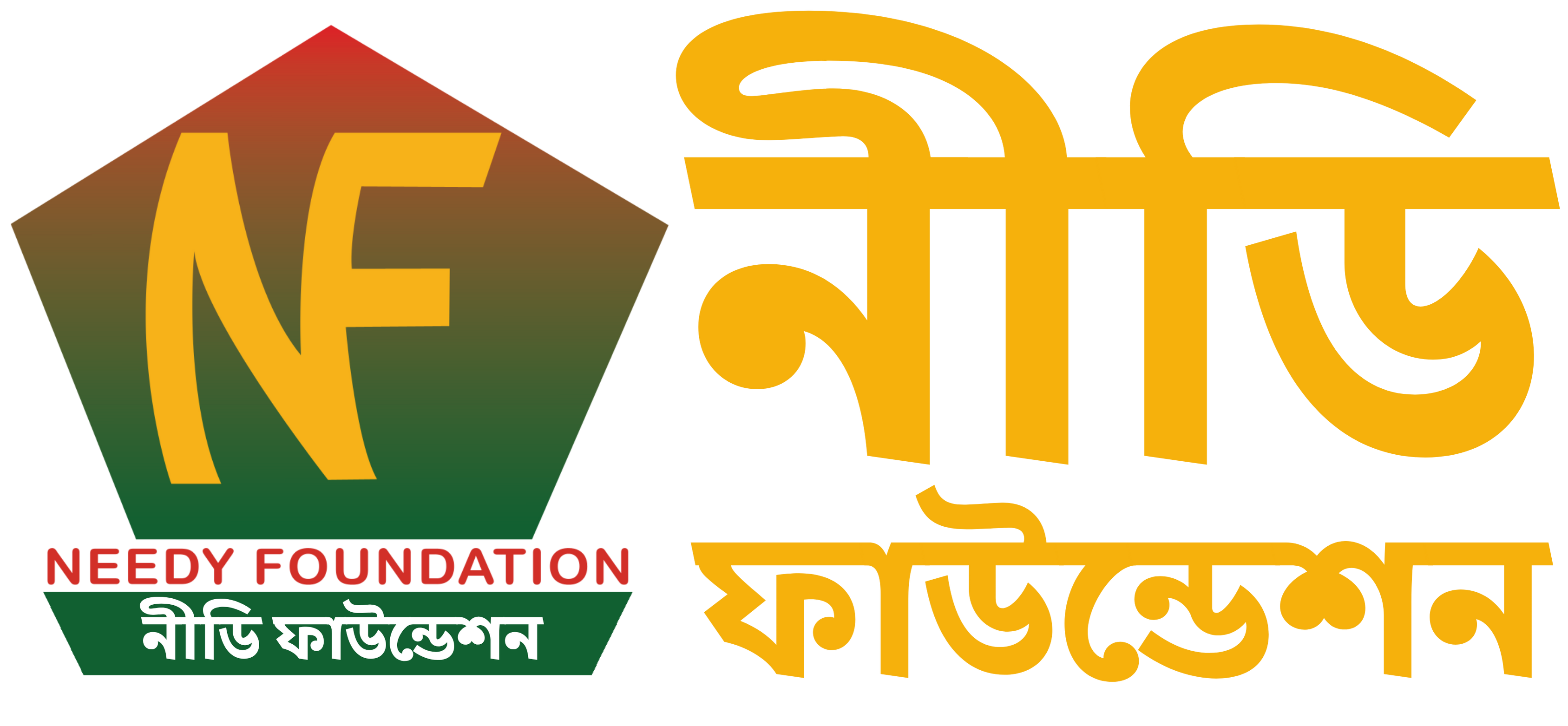 Distribution of blankets by Needy Foundation