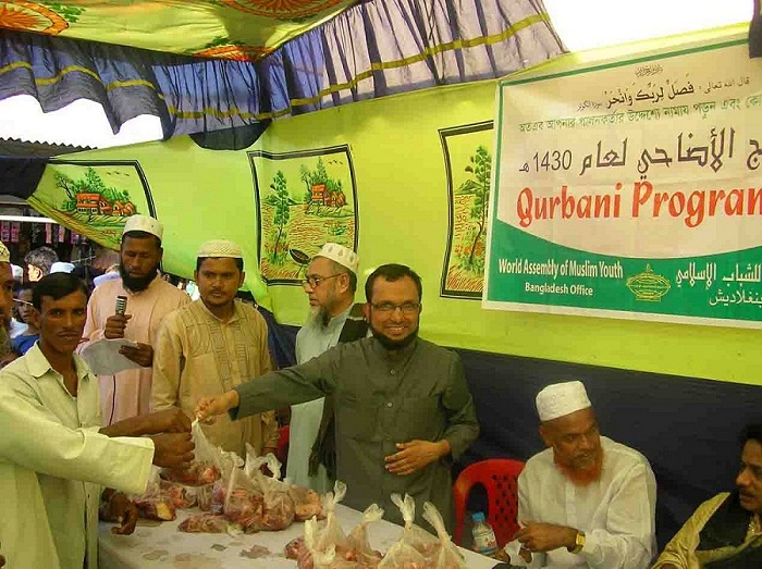 Qurbani Program of Needy Foundation