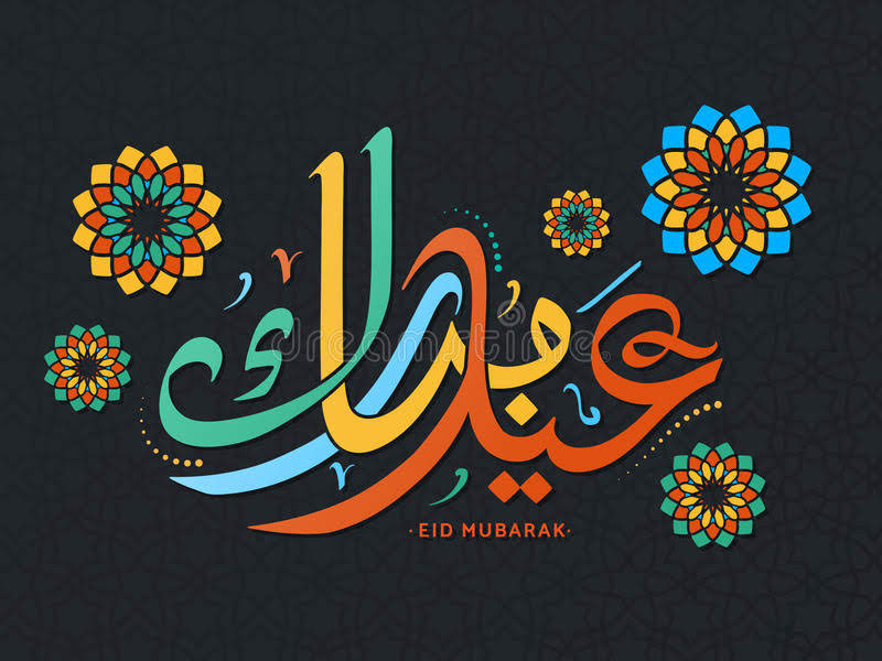 E⁯id Mubarak
