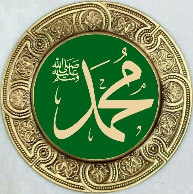 Muhammad SAW